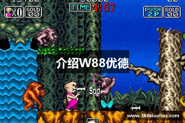 优德88·(中国区)有限公司官网