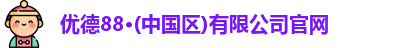 W88优德
